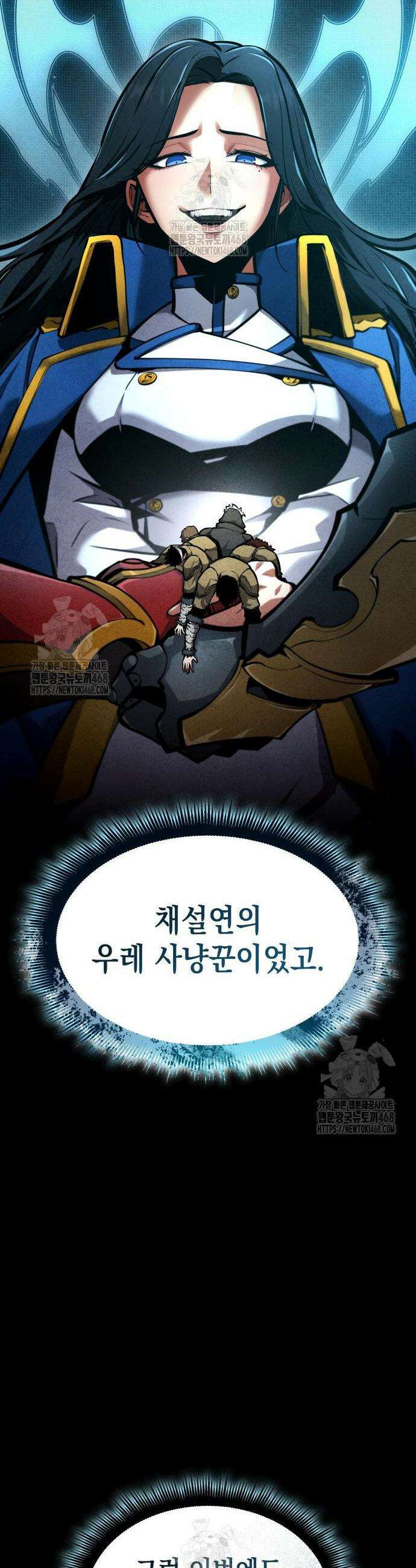 솔플의 제왕 33화 14
