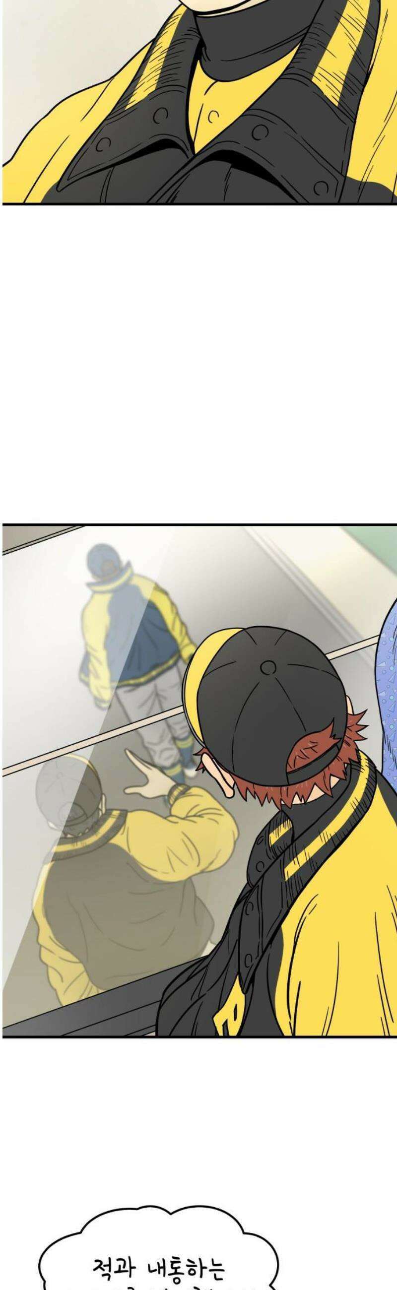 비기닝즈 9． 아무렴 어때! 14