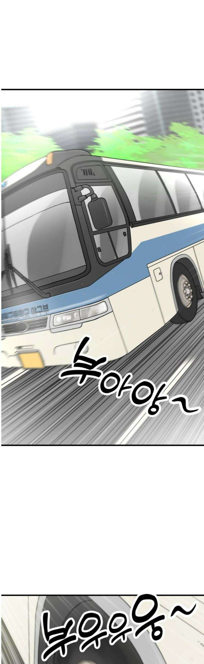 비기닝즈 9． 아무렴 어때! 23
