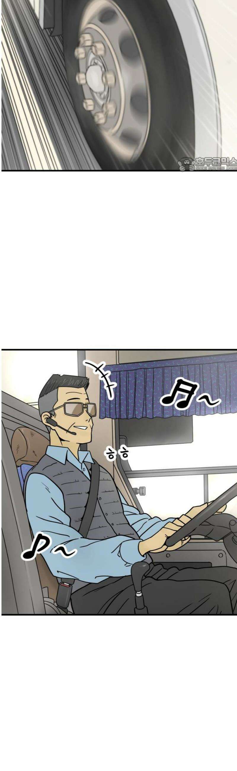 비기닝즈 9． 아무렴 어때! 24