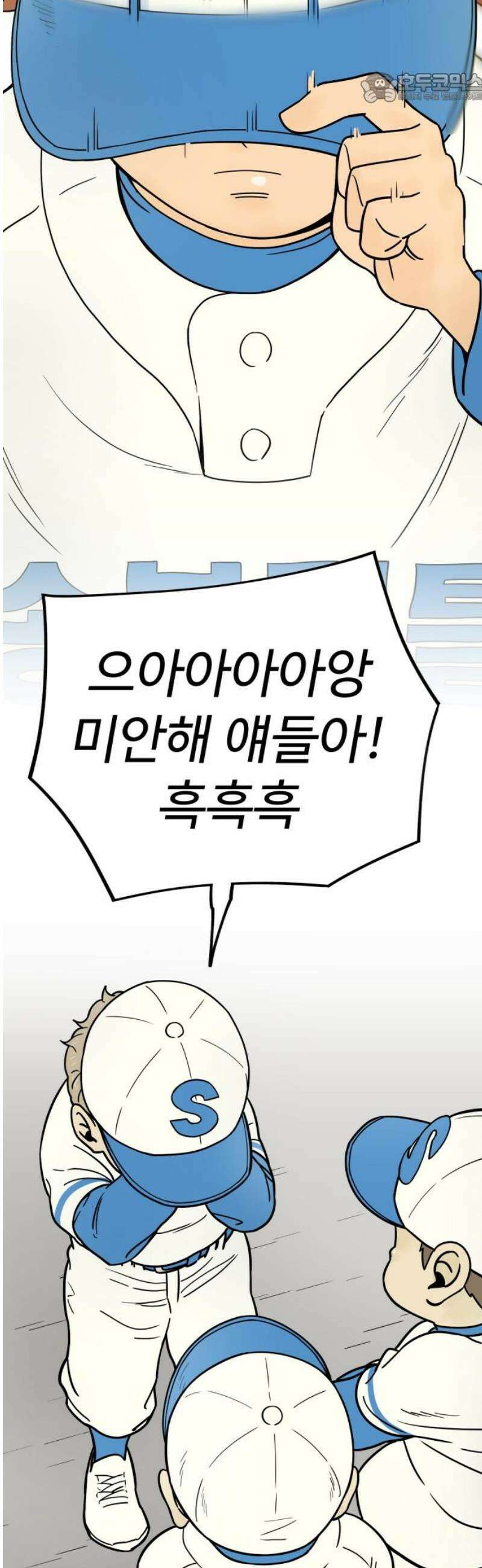 비기닝즈 9． 아무렴 어때! 37