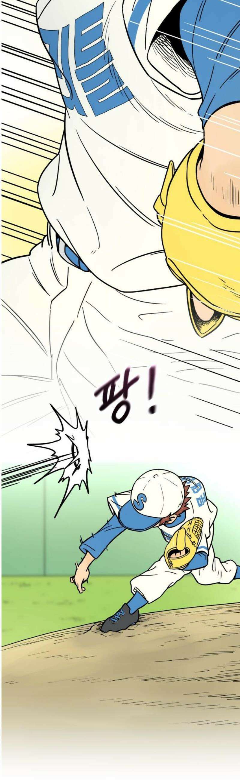 비기닝즈 9． 아무렴 어때! 48