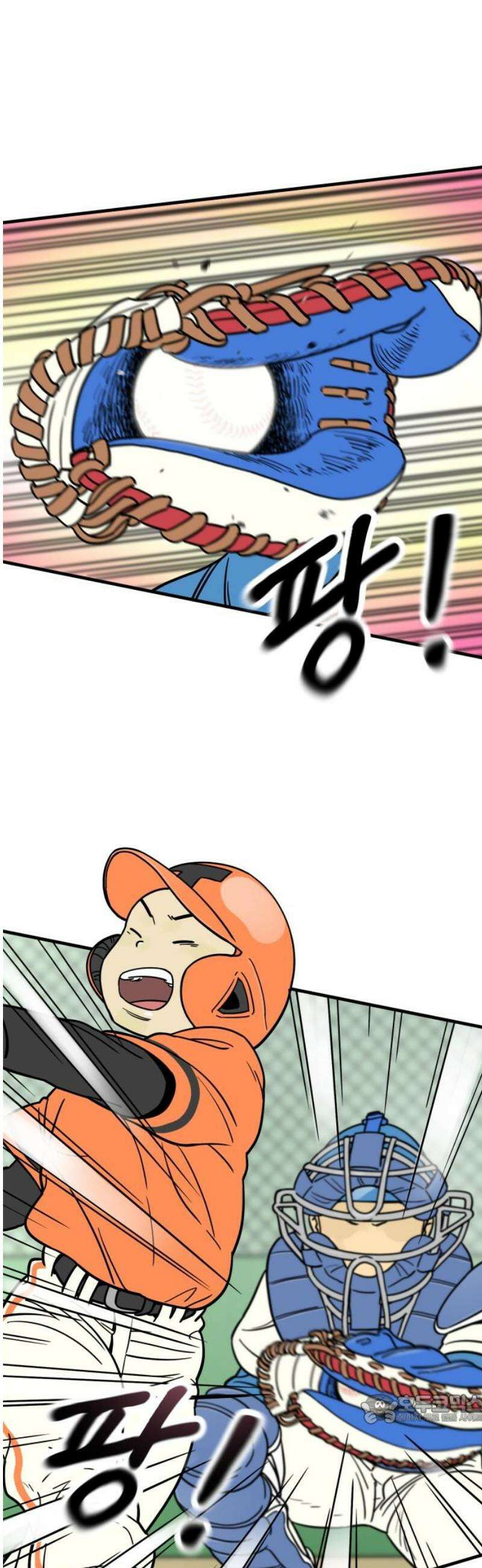 비기닝즈 9． 아무렴 어때! 49