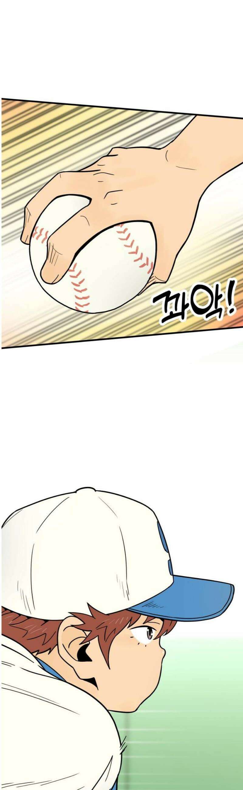 비기닝즈 9． 아무렴 어때! 51
