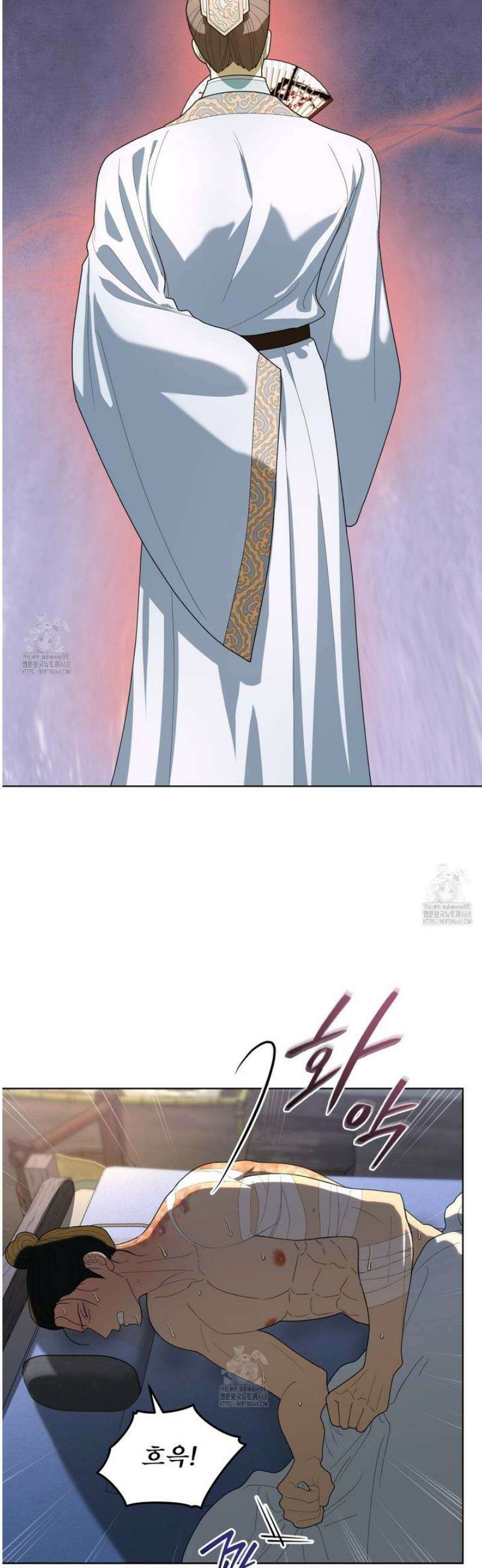 천추세인 73화 7