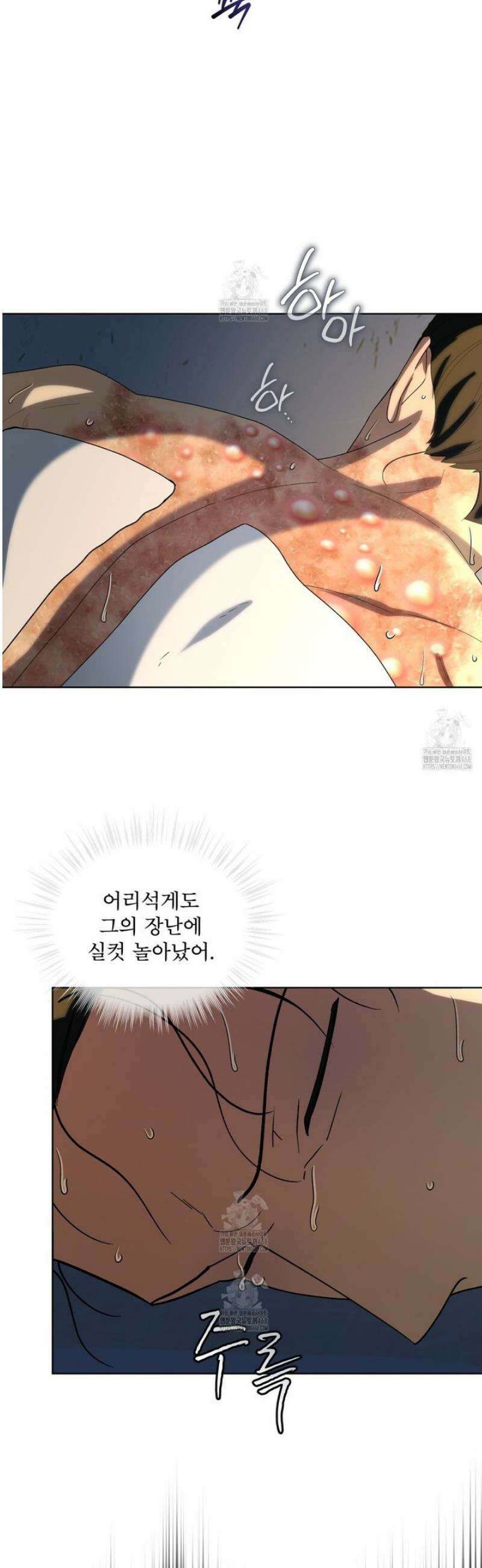 천추세인 73화 8