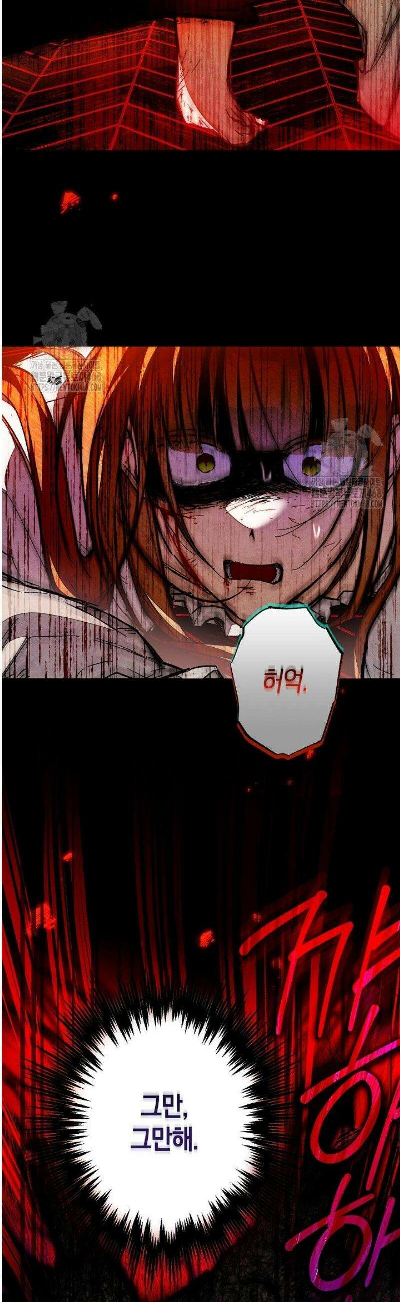 장미 저택에 어서 오세요 24화 4