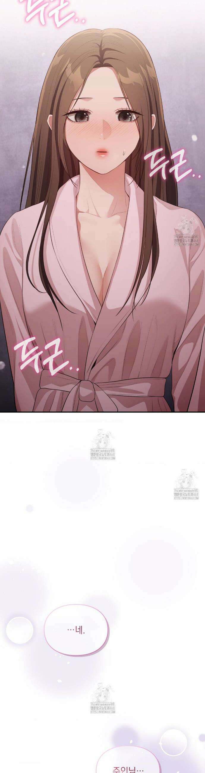 베토벤신드롬 외전 4화 4