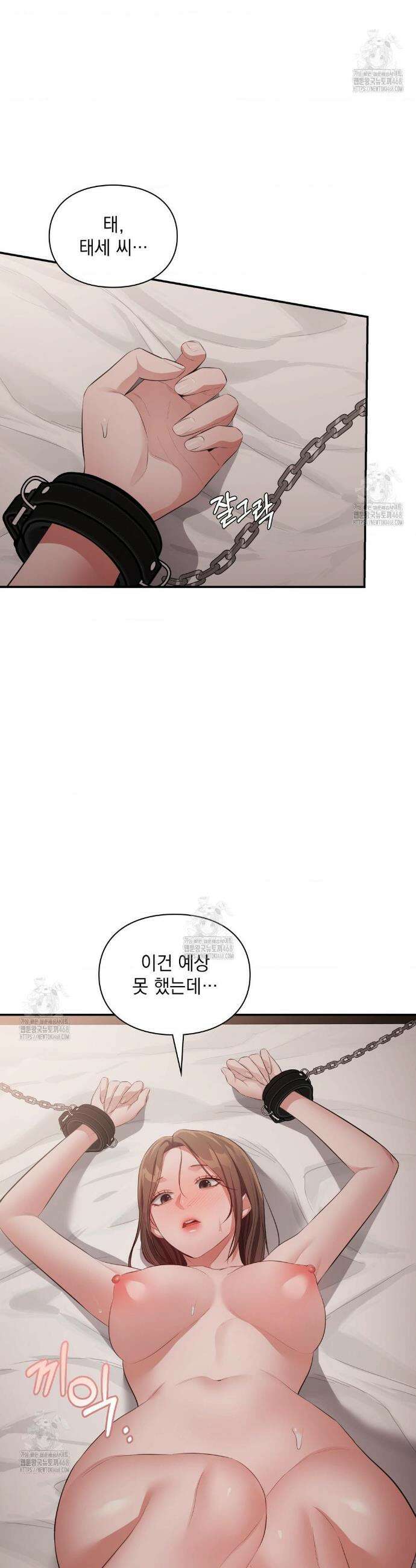 베토벤신드롬 외전 4화 12