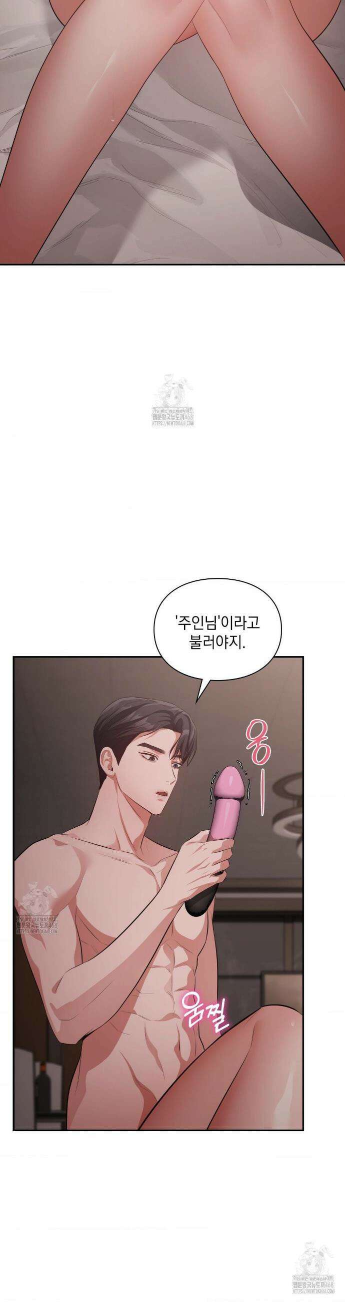 베토벤신드롬 외전 4화 13