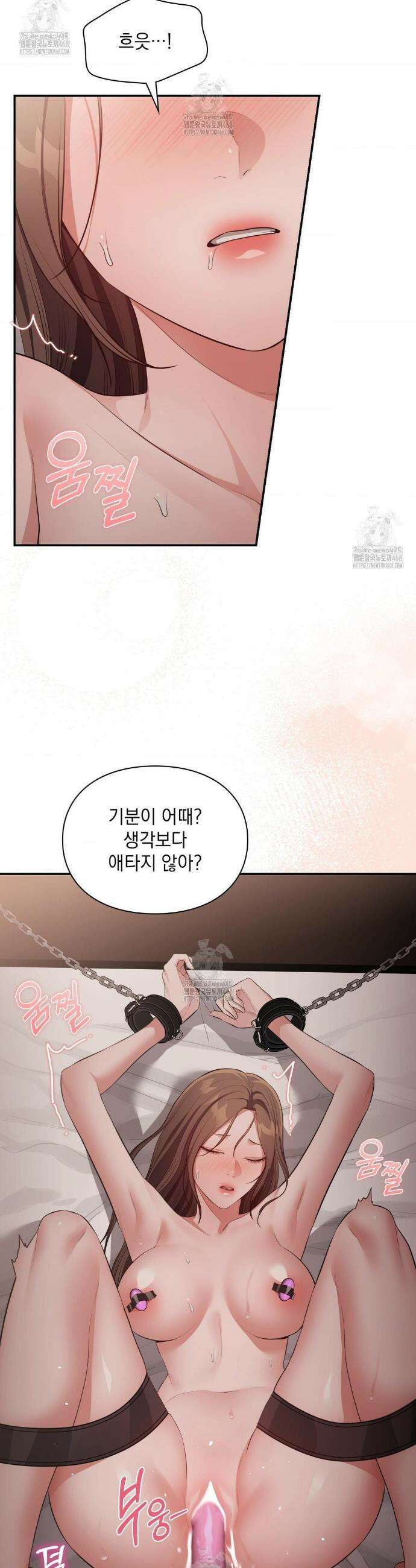베토벤신드롬 외전 4화 17
