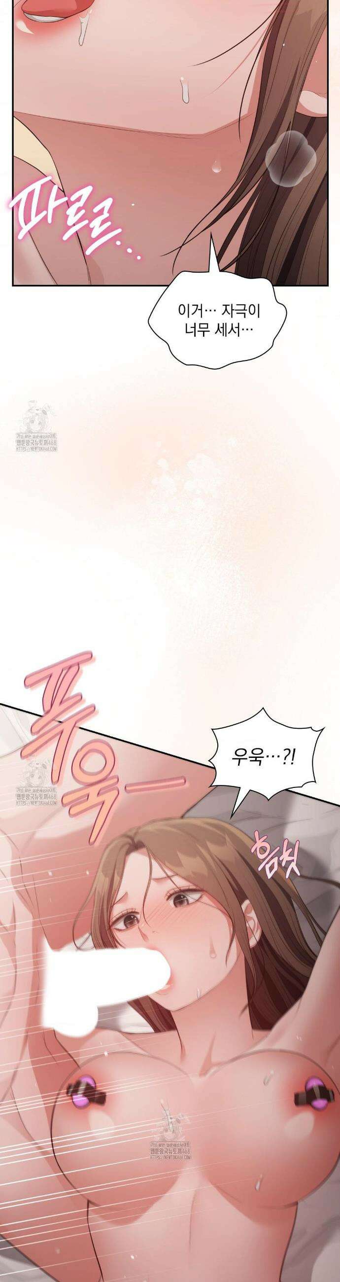 베토벤신드롬 외전 4화 20