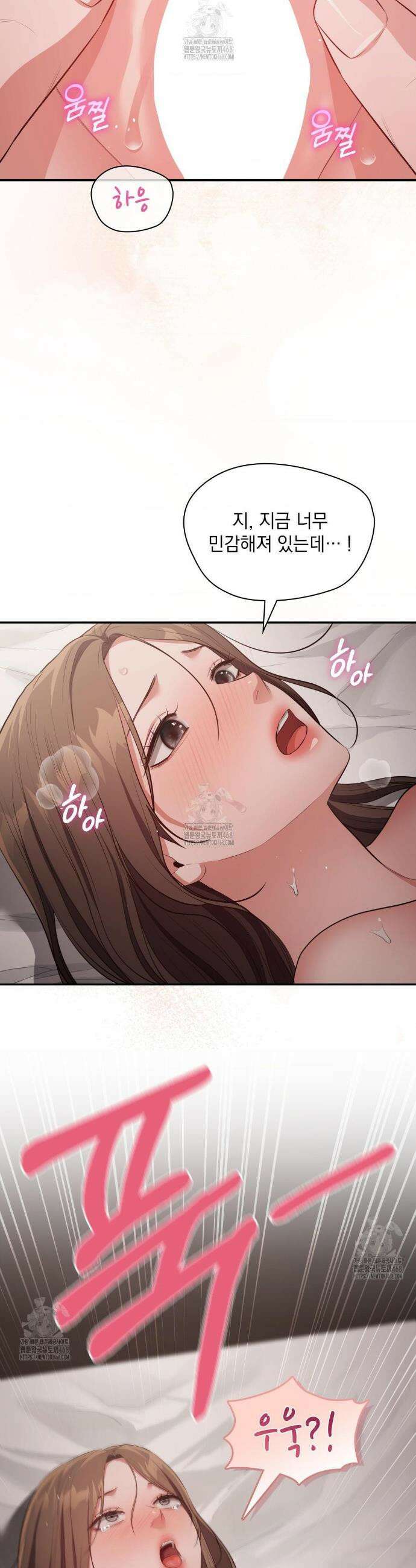 베토벤신드롬 외전 4화 27
