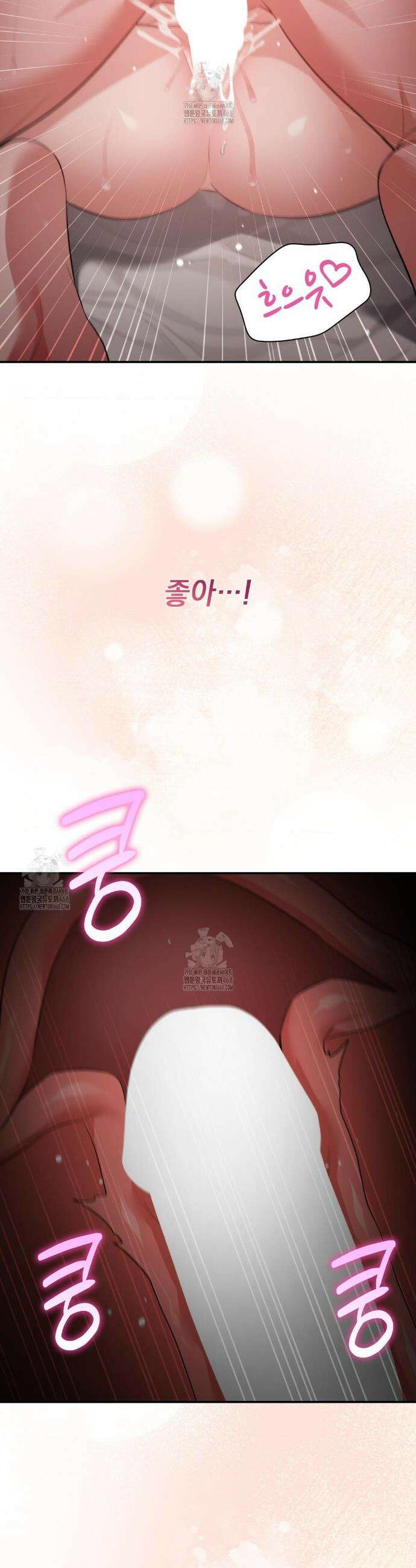 베토벤신드롬 외전 4화 30