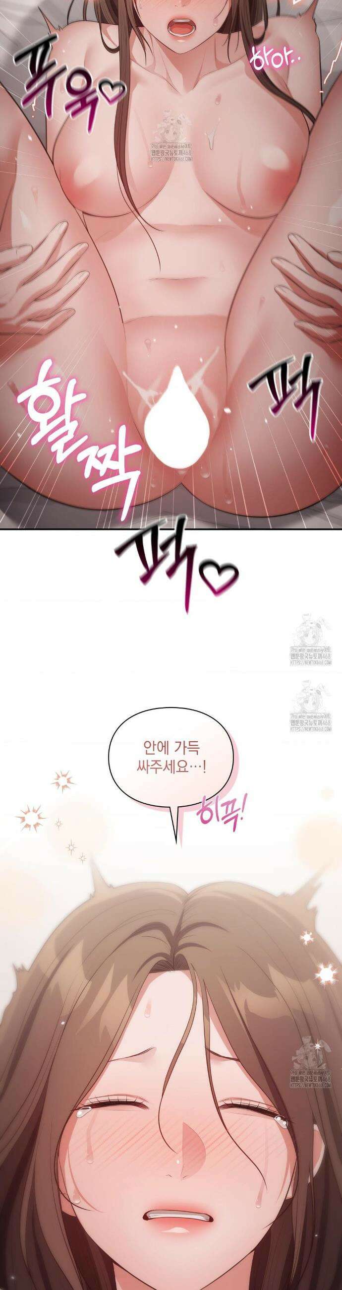 베토벤신드롬 외전 4화 32