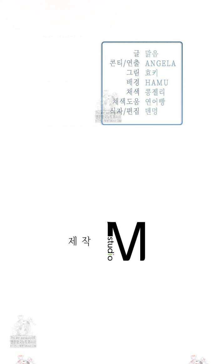 베토벤신드롬 외전 4화 39