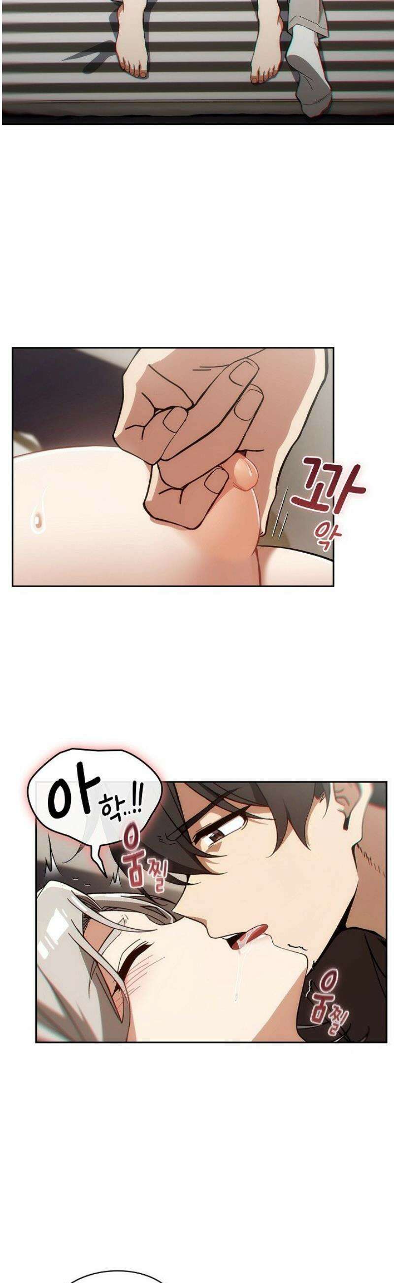 스위치온 62화 3