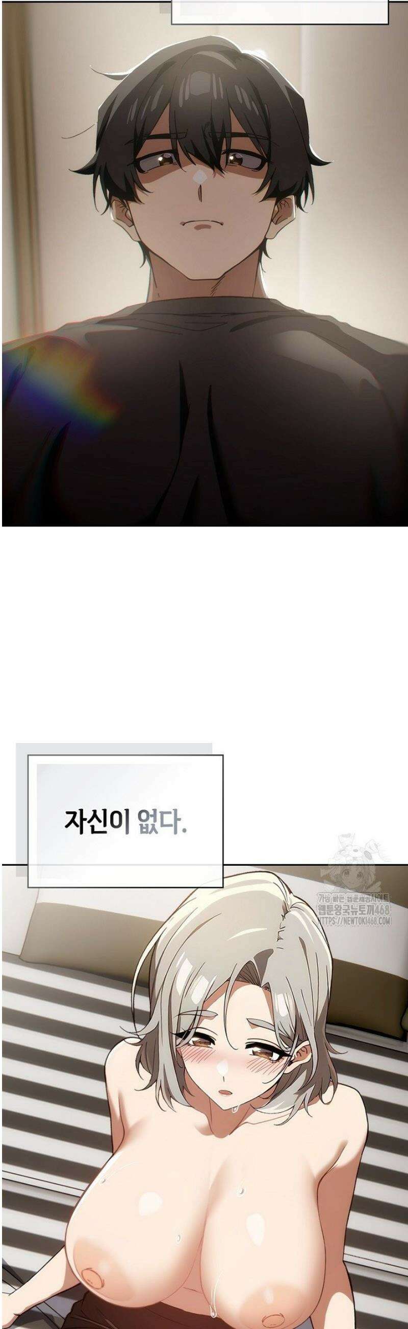 스위치온 62화 9