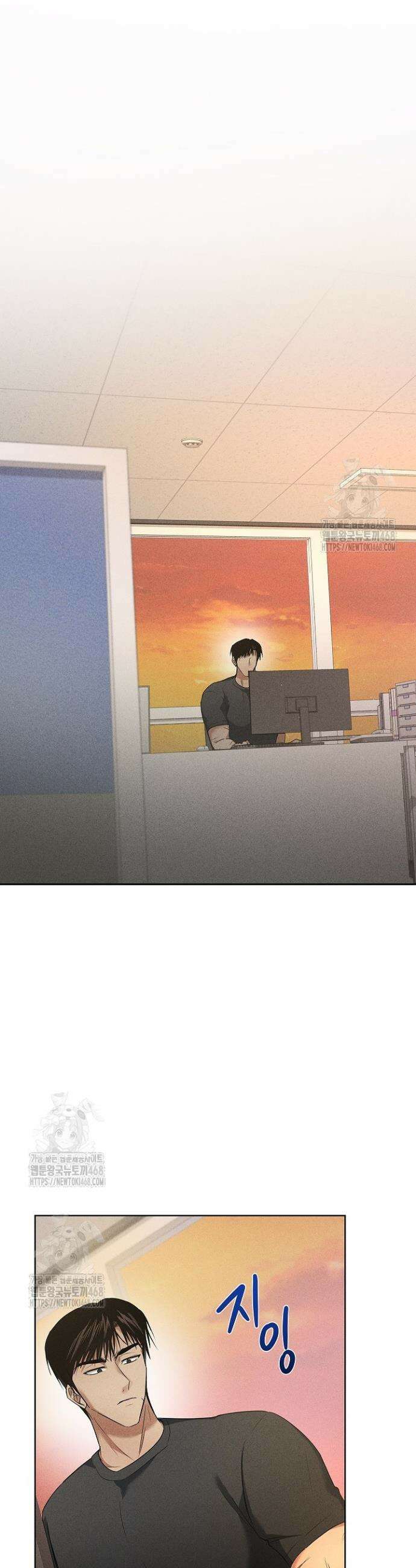 무책임 [리디] 6화 31