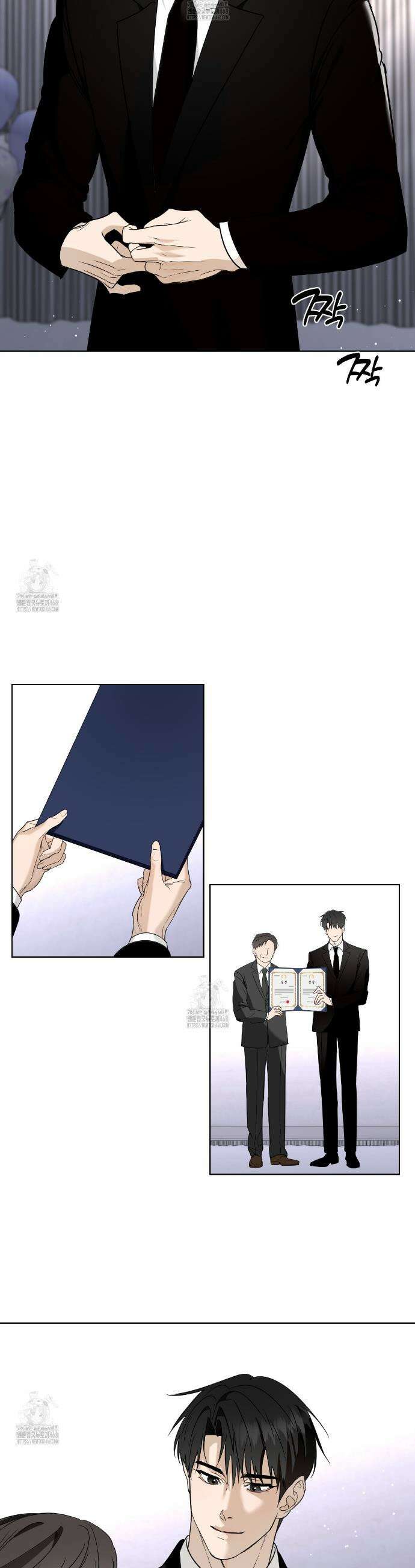 친애하는 그대에게 1화 3