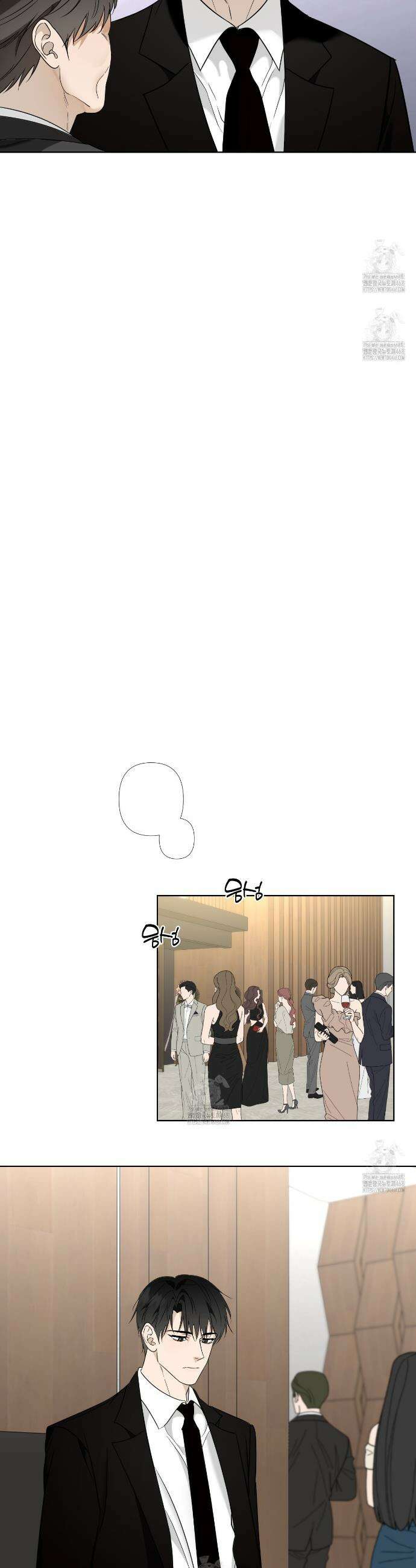 친애하는 그대에게 1화 4