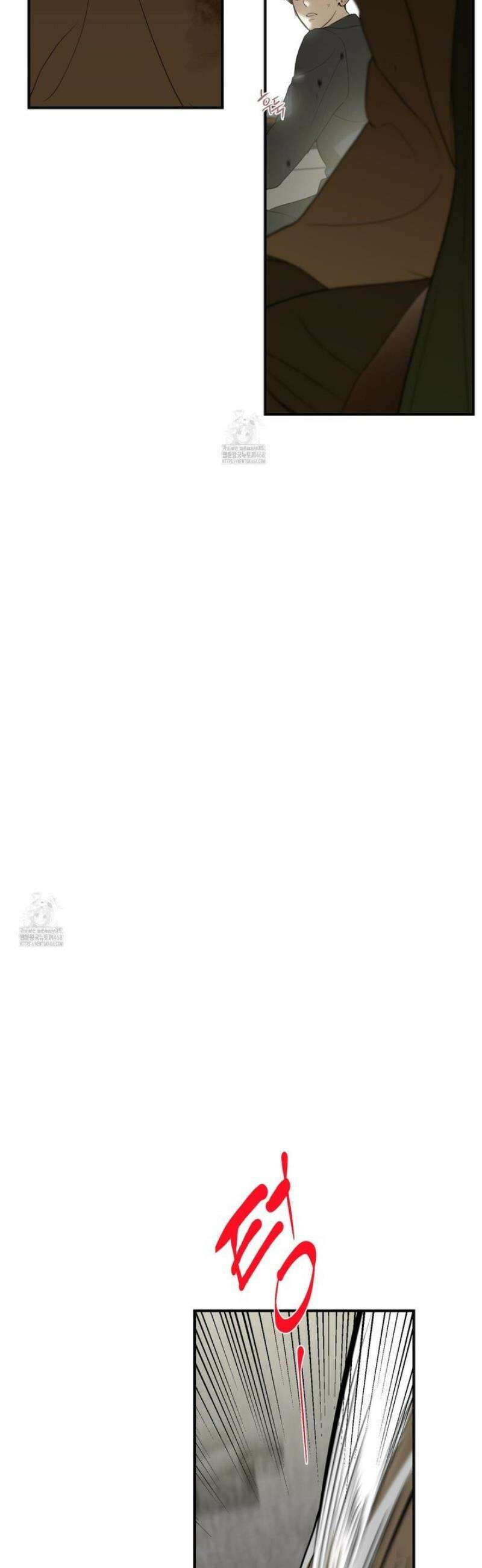 낭만 묵시록 2화 6