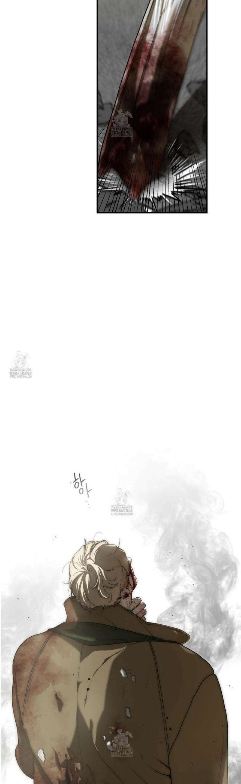 낭만 묵시록 2화 7