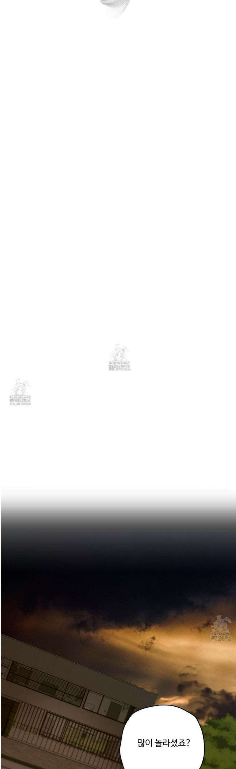 낭만 묵시록 2화 11
