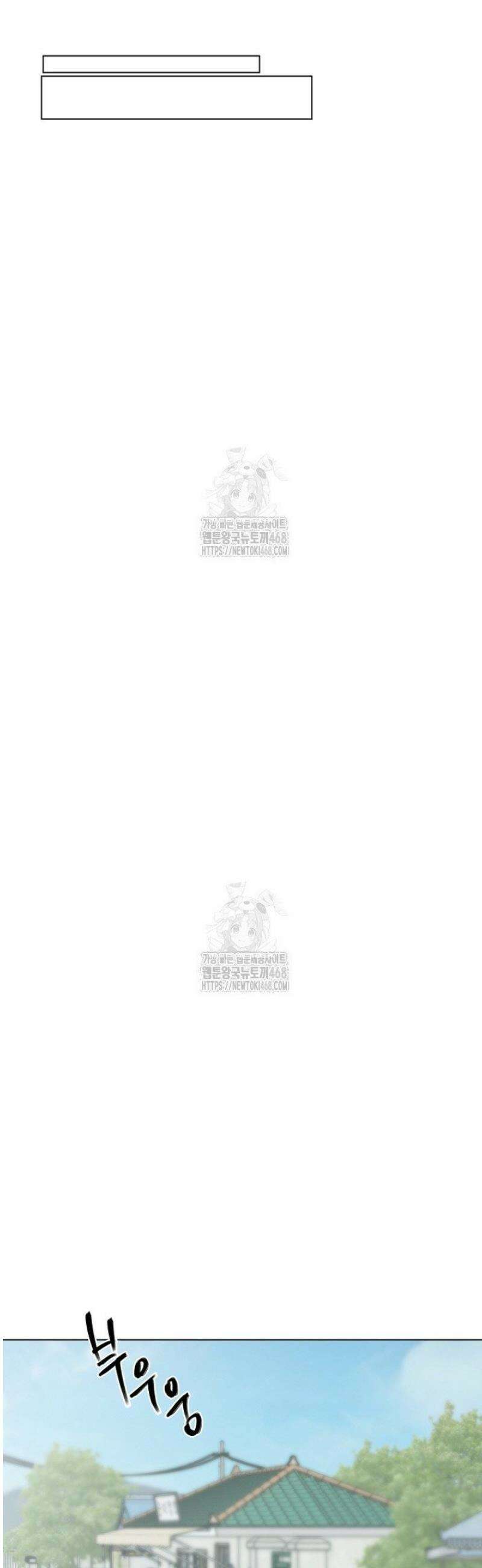 디어 마이 베어 4화 26