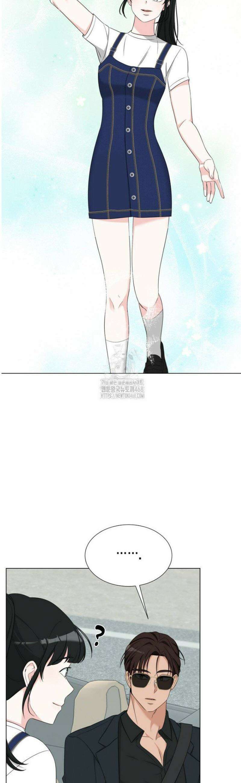디어 마이 베어 4화 28