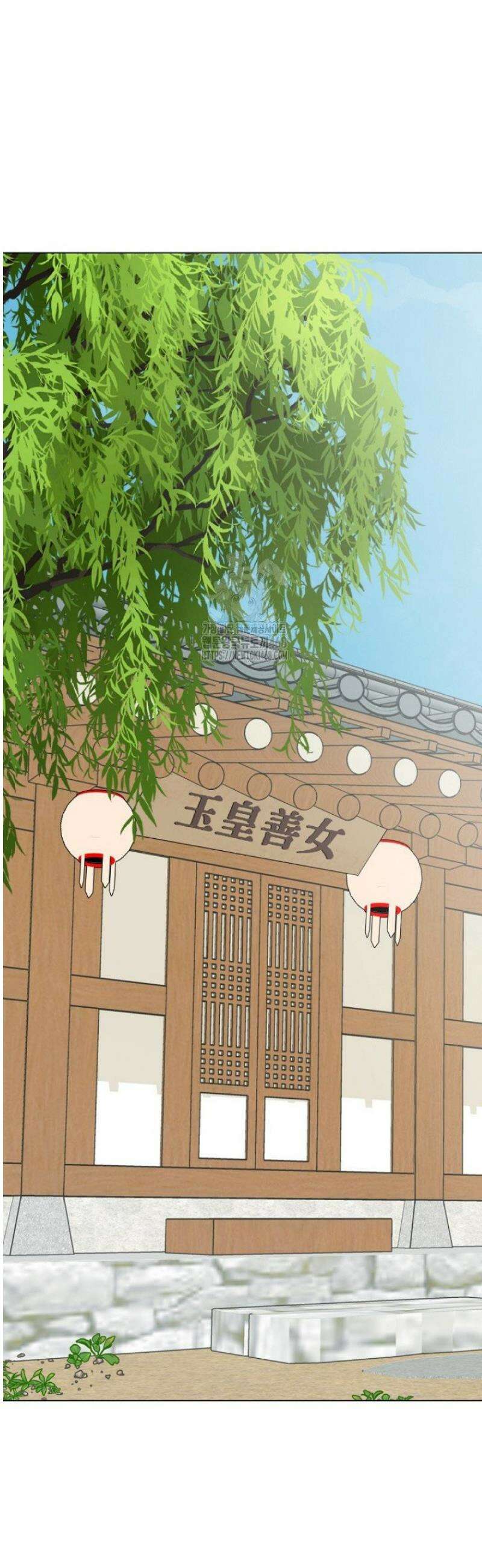 디어 마이 베어 4화 34