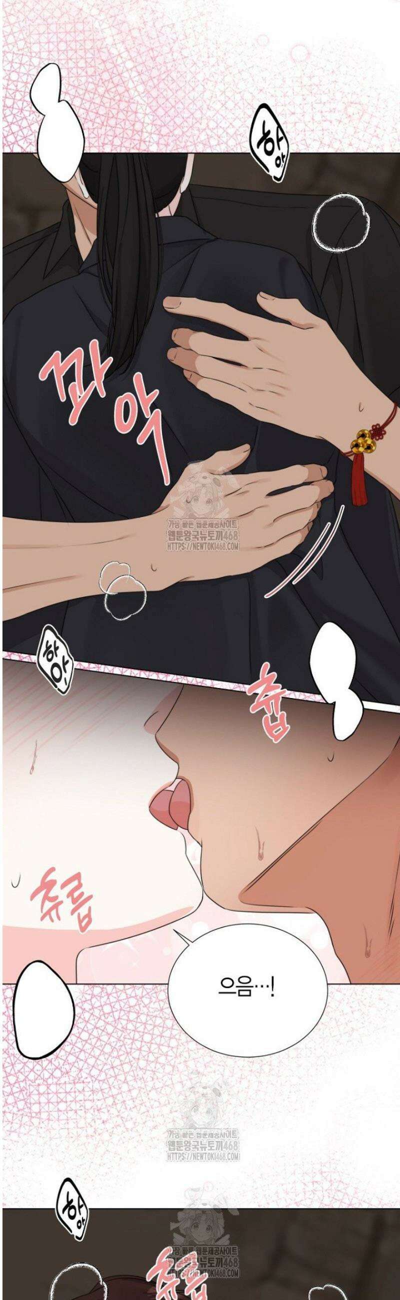 디어 마이 베어 7화 2