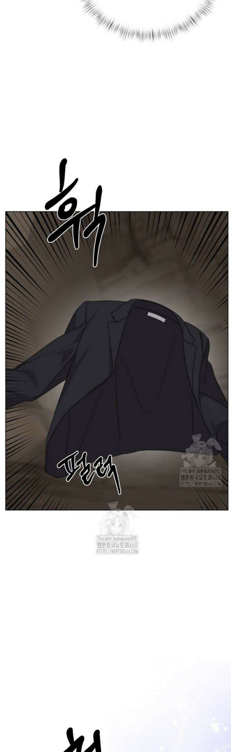 디어 마이 베어 7화 6
