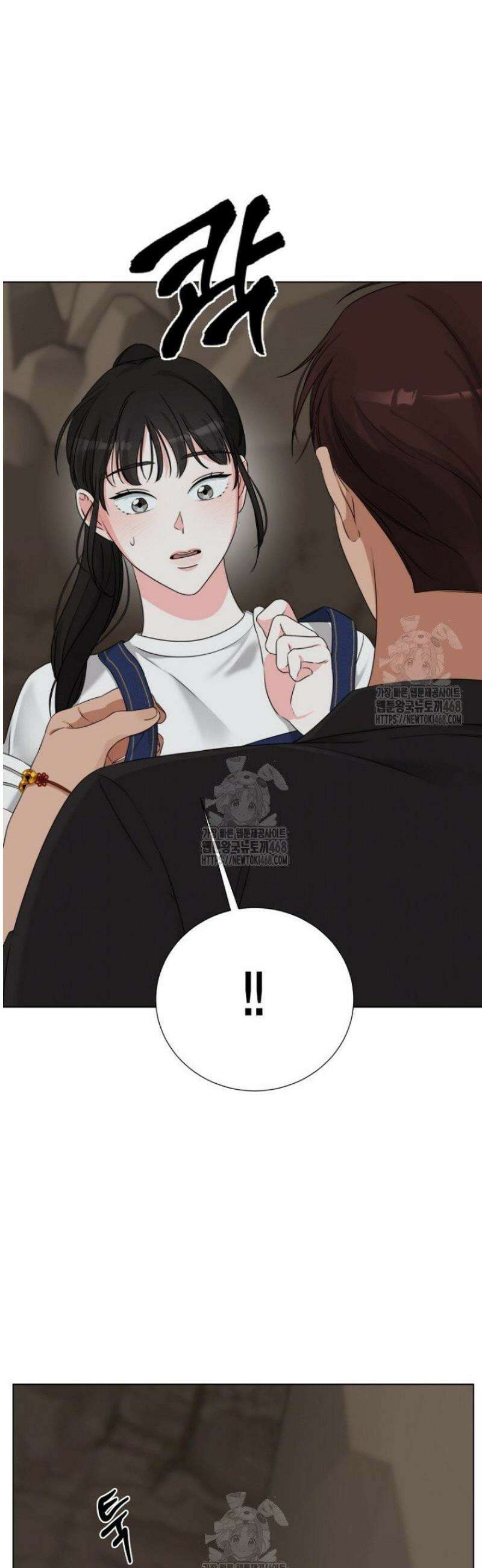 디어 마이 베어 7화 9