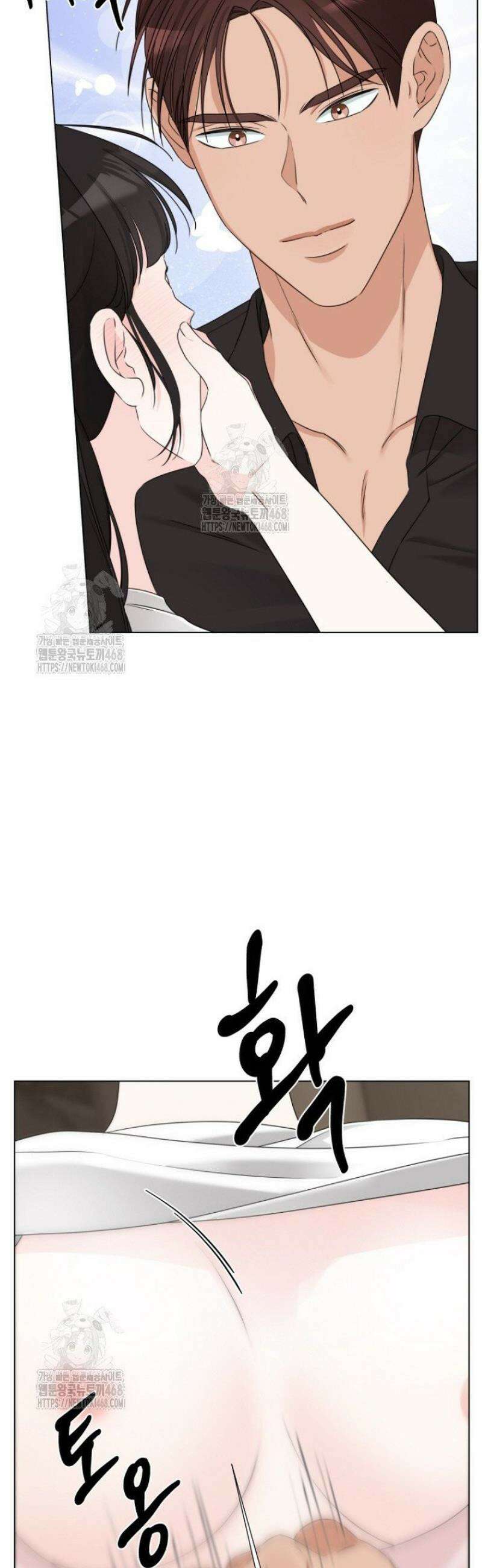 디어 마이 베어 7화 11