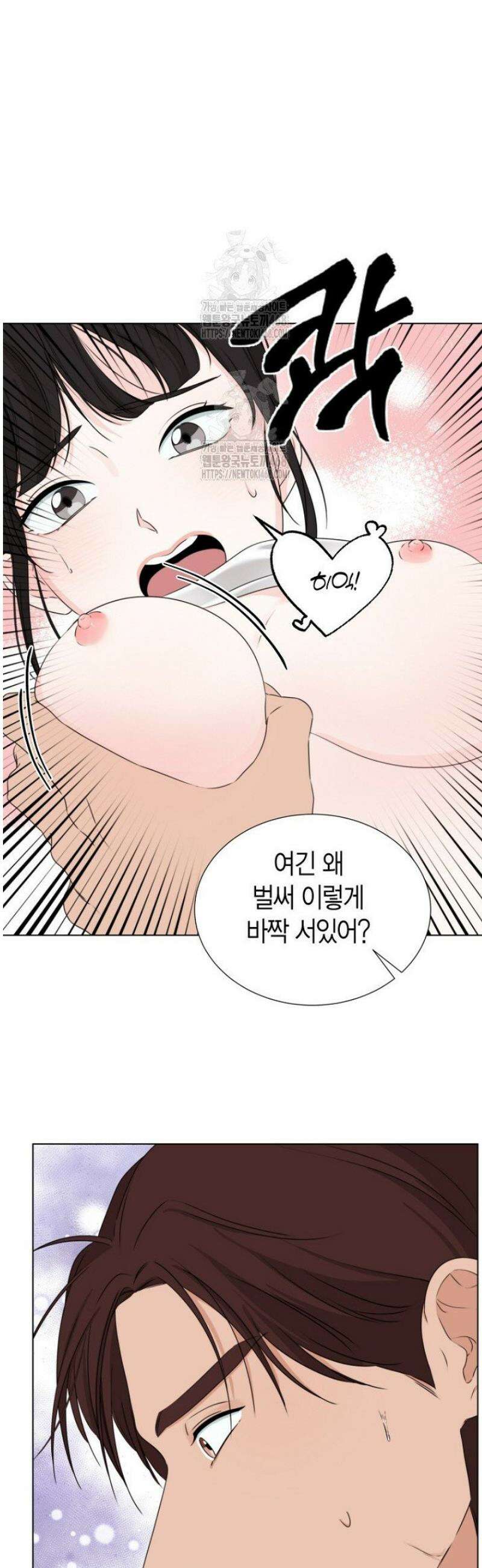 디어 마이 베어 7화 13