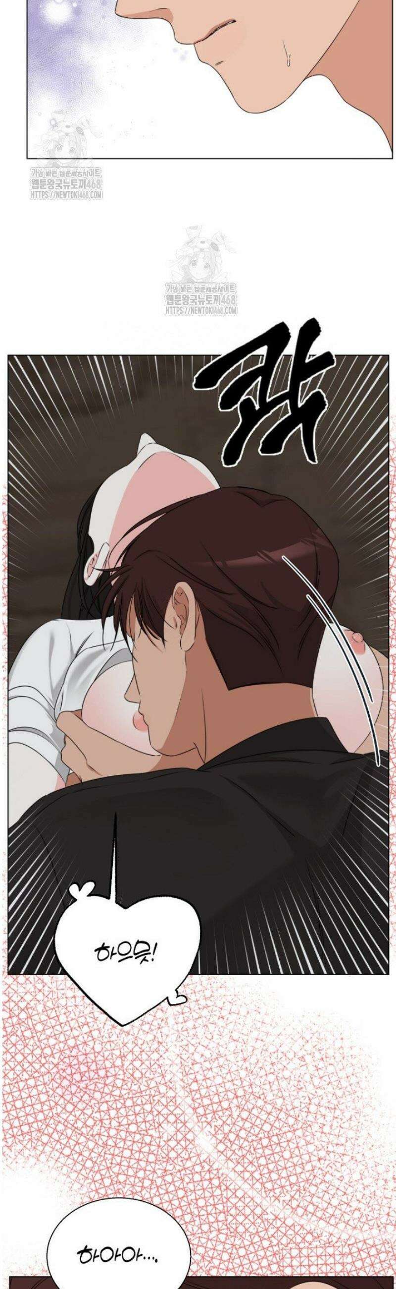 디어 마이 베어 7화 14