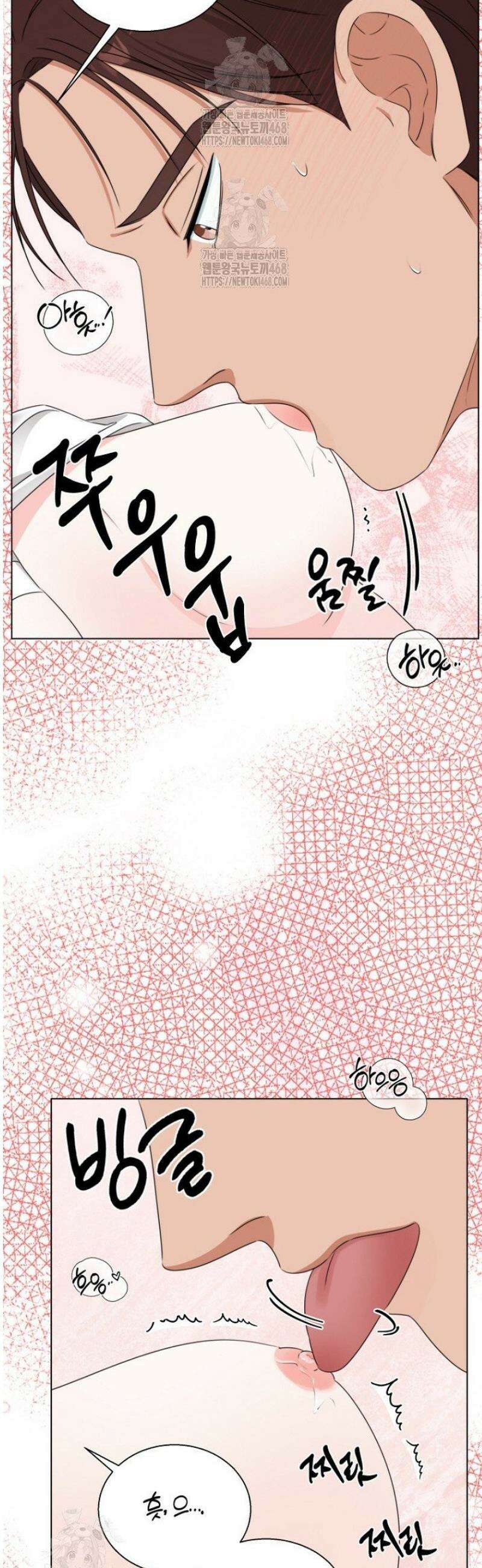 디어 마이 베어 7화 15
