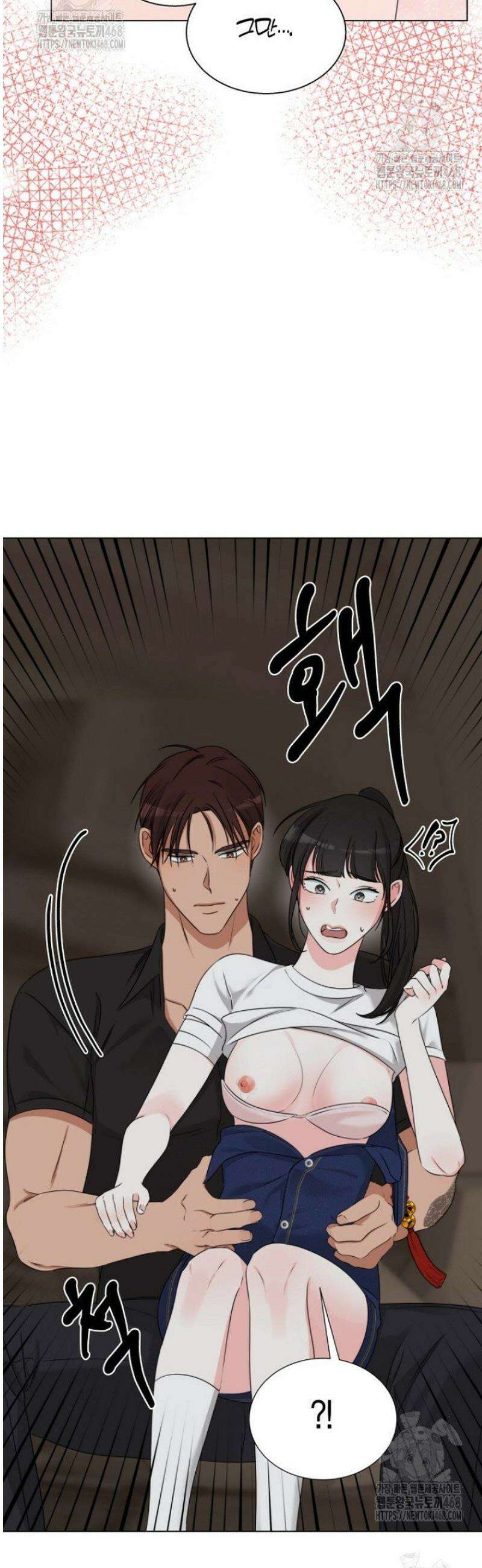 디어 마이 베어 7화 16
