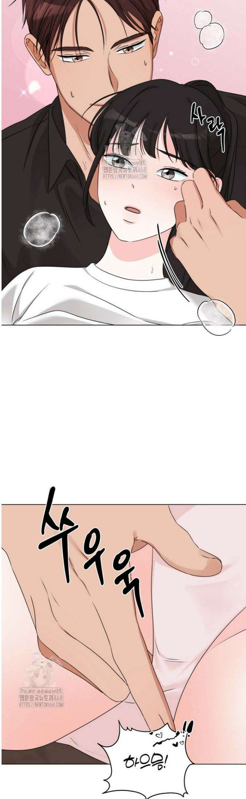 디어 마이 베어 7화 25