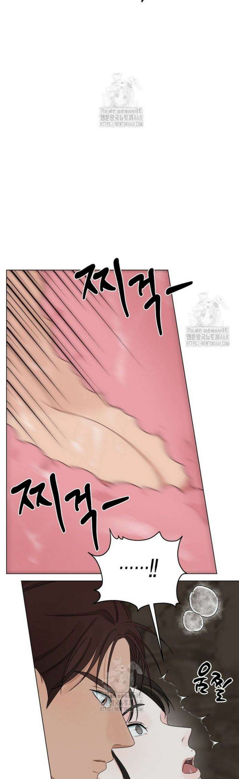 디어 마이 베어 7화 26