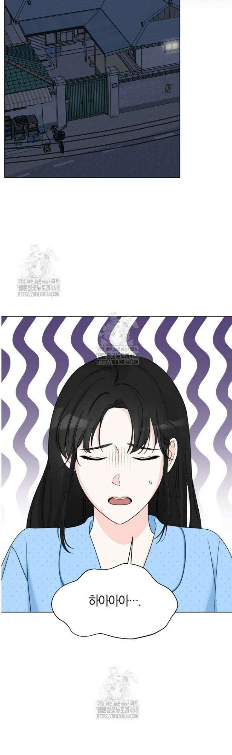 디어 마이 베어 7화 33