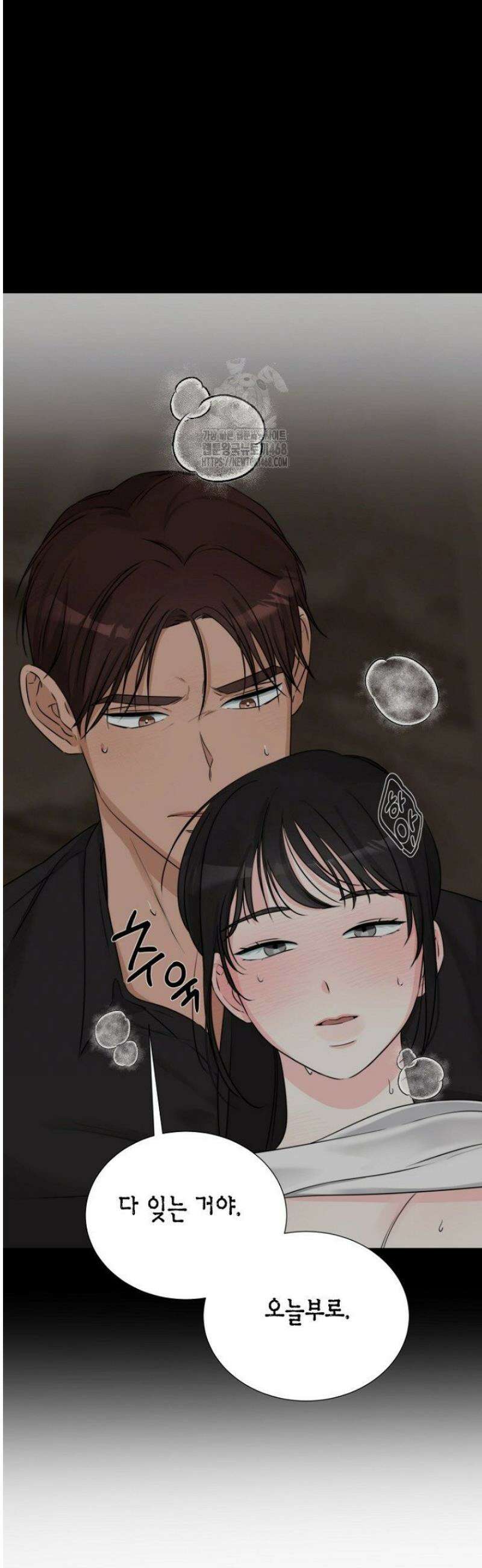디어 마이 베어 7화 36