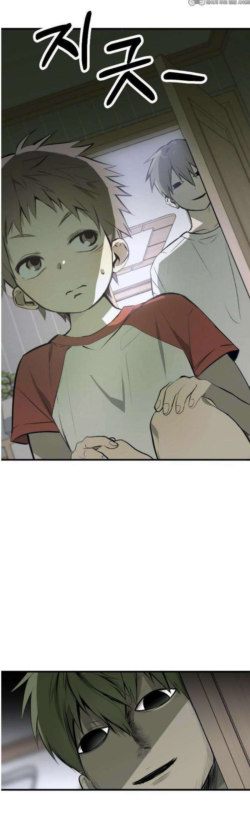 2025 루키 단편선 5화． 작전명 우리 형 - 야생마 작가 4