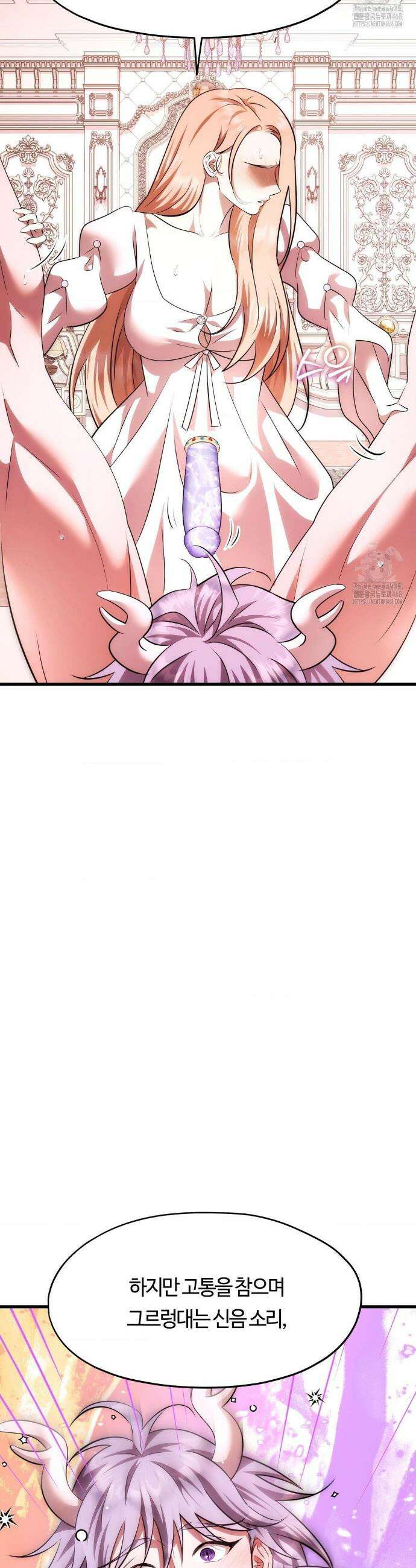 남주를 죽여도 되나요? 37화 39