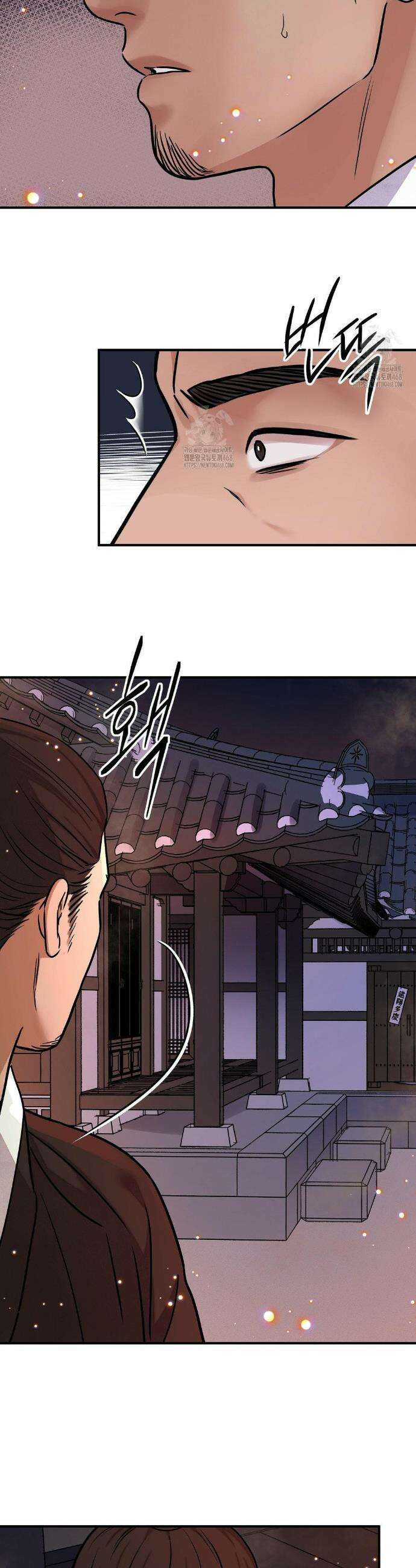 칼과 꽃 91화 5