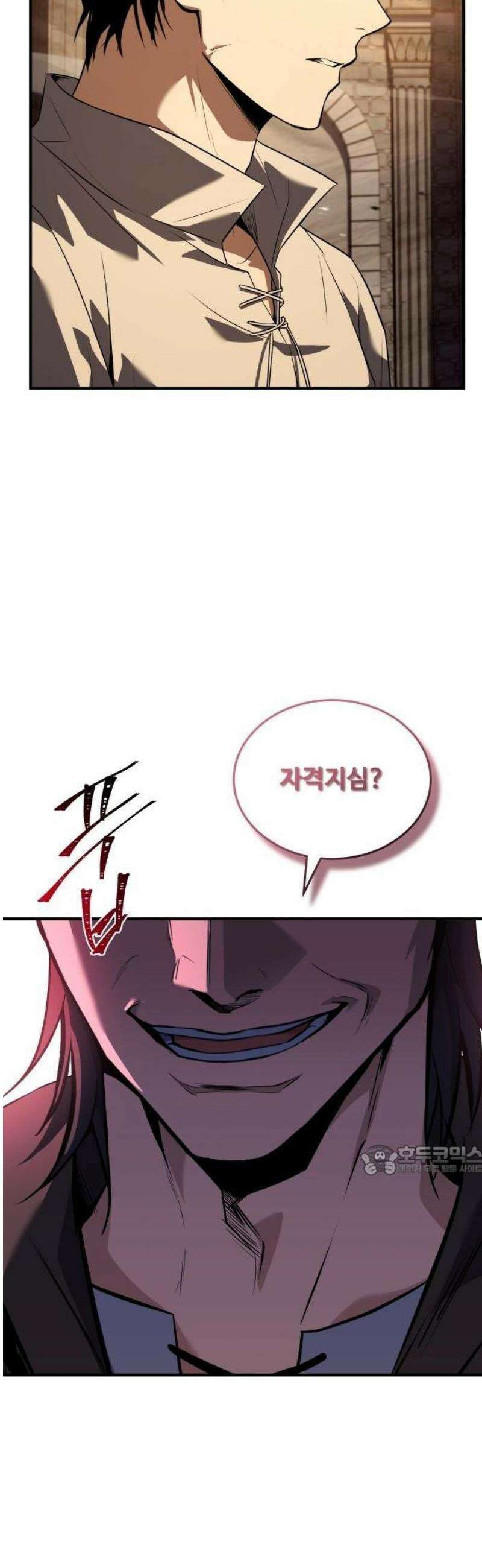 시간을 달리는 소드마스터 3화 8