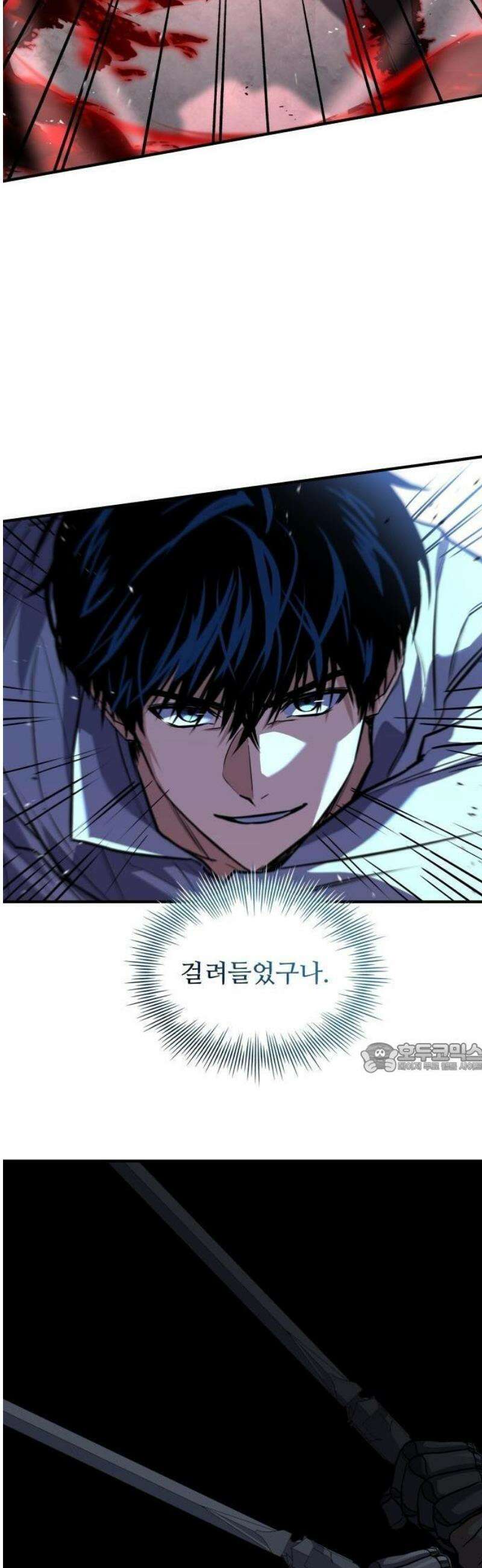 시간을 달리는 소드마스터 3화 14