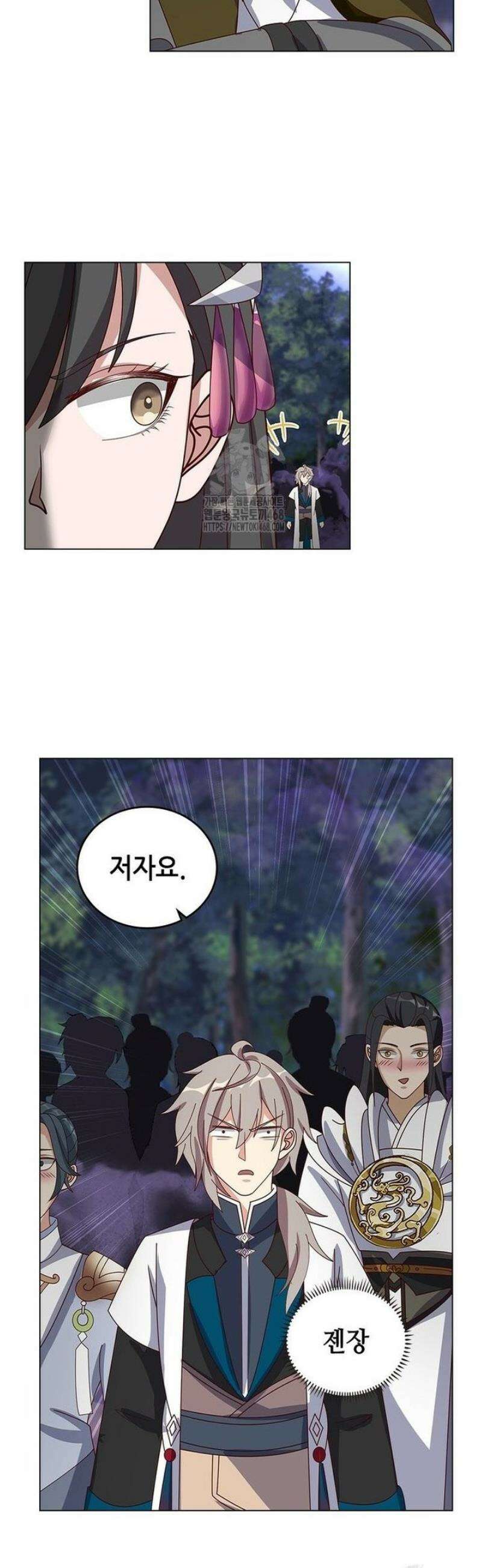 뢰신전기 199화 4