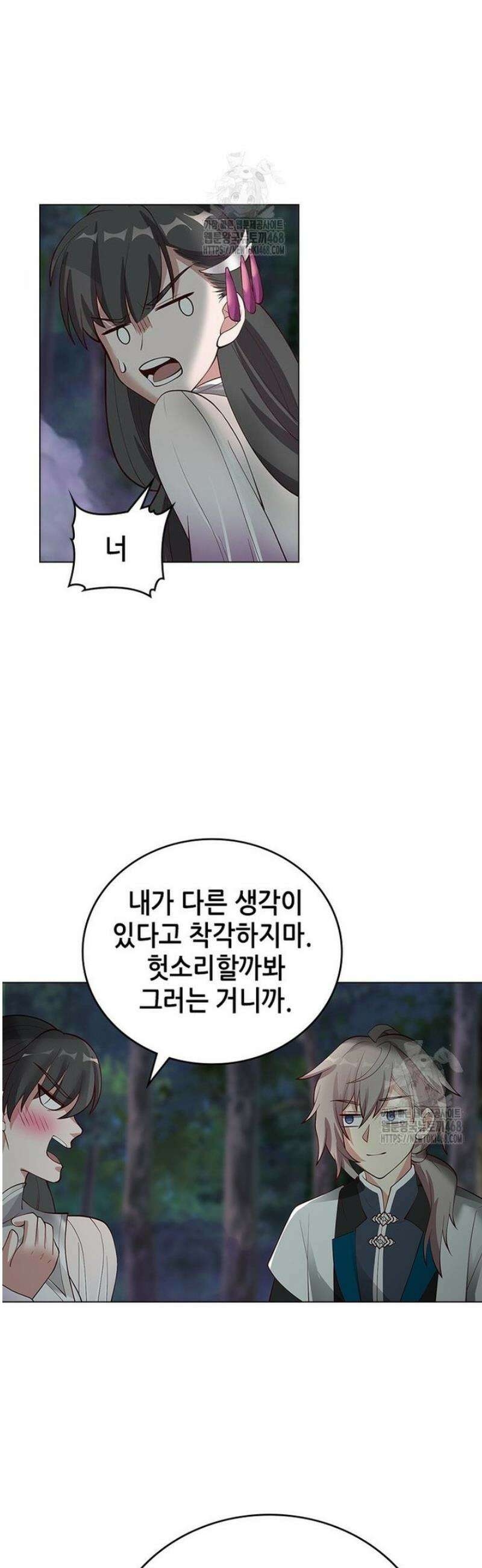 뢰신전기 199화 10